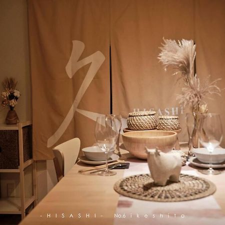 久hisashi池下店民泊 Apartamento Nagoia Exterior foto